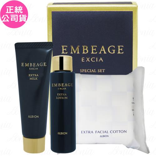 ALBION艾倫比亞 妃思雅晶湛永恆藍鑽旅行組(公司貨)