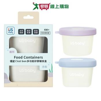 優生 Cest bon 多功能矽膠輔食盒 2入組 食品級矽膠 抗摔 可冷凍保鮮 可微波 輔食盒 餐盒【愛買】