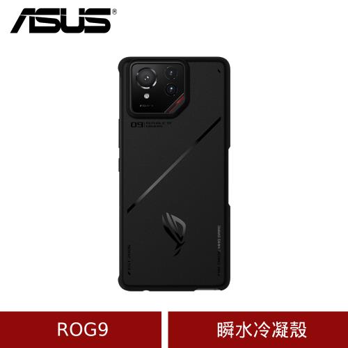 (原廠盒裝) ASUS 華碩 ROG PHONE 9 瞬水冷凝殼