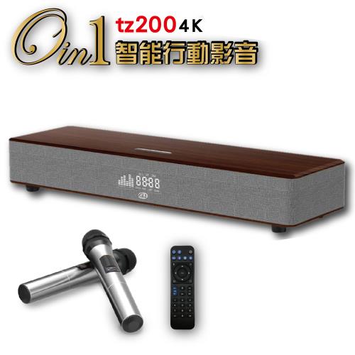 Oin1 TZ200 4K智能影音播放器