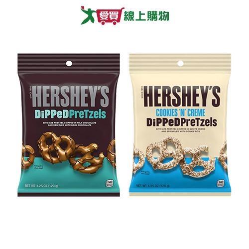 HERSHEYS 好時蝴蝶餅系列(牛奶巧克力/可可巧酥)(120G/包)【愛買】