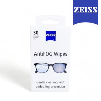 【ZEISS】蔡司 防霧拭鏡紙 30片 完整盒裝 每片獨立包裝 鏡片防霧 臺南時代 蔡司優視力專家
