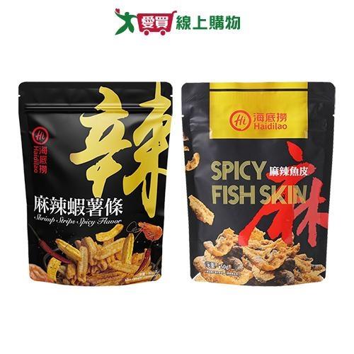 海底撈麻辣零嘴系列(麻辣蝦薯條/麻辣魚皮)(50g/包)【愛買】