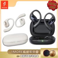 1MORE S31 1MORE S31 藍芽耳掛式耳機,採用藍芽5.3傳輸技術,提供穩定連線與優異音質。防水防潑水設計,適合運動使用,耳掛式配戴舒適穩固,內建麥克風支援通話。輕量僅80g,顏色選擇星空黑或珍珠白,通用作業系統相容,一年保固,中國製造,NCC認證CCAK24LP1070T4,BSMI R3D379。