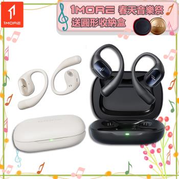 1MORE S31 藍芽耳掛式耳機，採用藍芽5.3傳輸技術，提供穩定連線與優異音質。防水防潑水設計，適合運動使用，耳掛式配戴舒適穩固，內建麥克風支援通話。輕量僅80g，顏色選擇星空黑或珍珠白，通用作業系統相容，一年保固，中國製造，NCC認證CCAK24LP1070T4，BSMI R3D379。