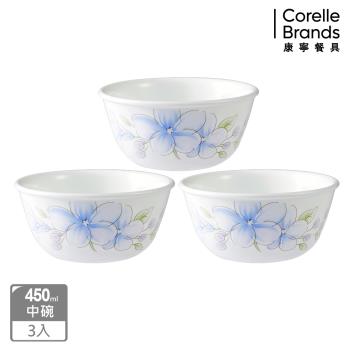 【美國康寧】CORELLE 春晨藍花3件式450ml中式碗組-C04