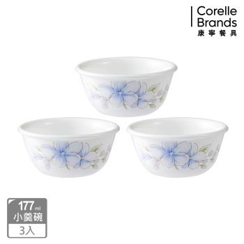 【美國康寧】CORELLE 春晨藍花3件式177ml小羹碗組-C03