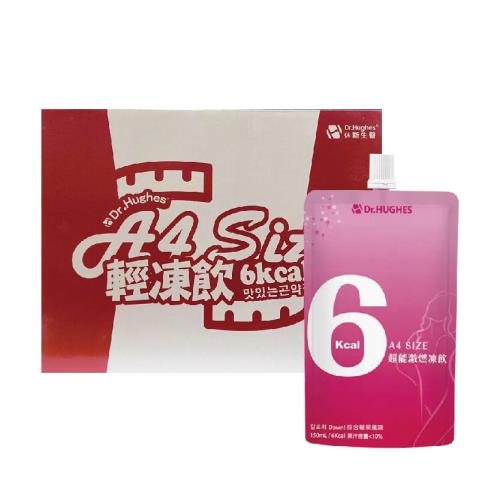 【Hughes休斯生醫】A4 SIZE 超能窈窕 綜合莓果風味 - 輕凍飲【10包/盒】