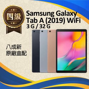【福利品】SAMSUNG Galaxy Tab A (2019) 10.1吋 32G WiFi版 平板電腦 / T510 八成新 原廠盒配