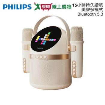 Philips飛利浦 小福麥AI智慧K歌藍牙音箱 TAS2509WT【愛買】