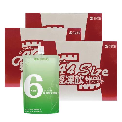 【Hughes休斯生醫】A4 SIZE 順暢纖女輕凍飲(10包/盒)X3盒-麝香葡萄風味