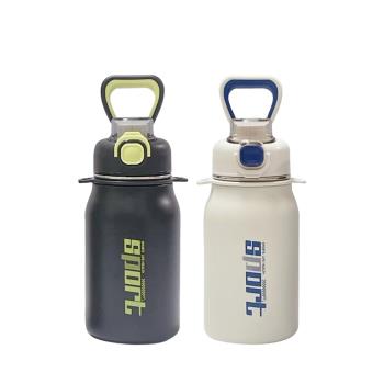 美迪達316不銹鋼真空手提彈蓋杯700ml-(XY-700N)