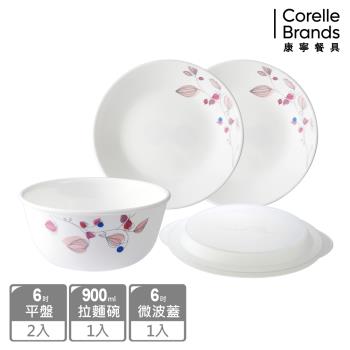 【美國康寧】CORELLE 嫣紅微風4件式碗盤組-D02