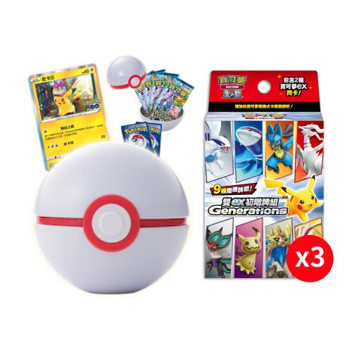POKEMON 寶可夢集換式卡牌 PTCG 朱&紫 雙ex初階牌組 Generations + 紀念球 中文版