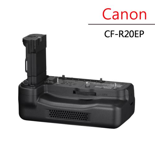 Canon CF-R20EP 散熱風扇 公司貨 送乾燥包2入組