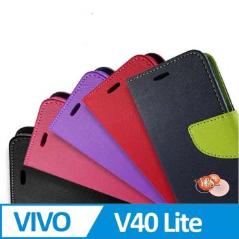 VIVO V40 Lite 5G ( 6.67 吋 ) 新時尚 - 側翻皮套