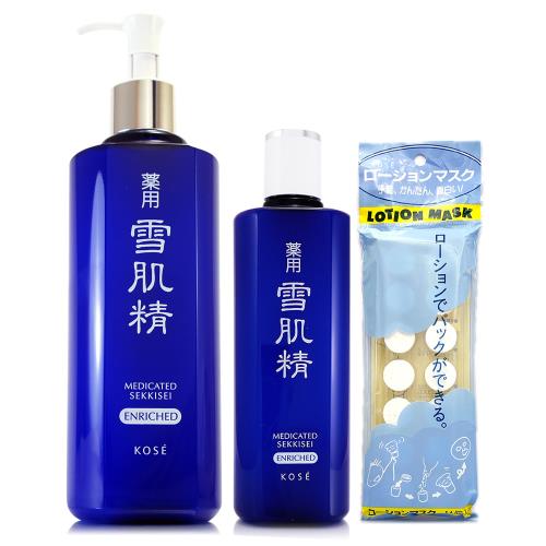 KOSE高絲 雪肌精化妝水500ml+360ml 贈水敷容*14入(包) - 任選 (禮盒組) - 正統公司貨
