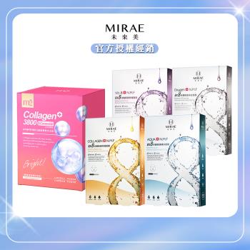 【MIRAE未來美】EX8分鐘極速面膜任選(5入/盒)x4+【m2美度】超能水光飲(8入/盒)x1