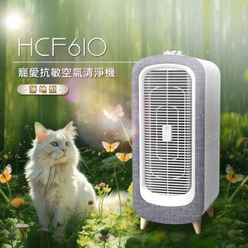 DIKE 寵愛抗敏空氣清淨機-落地型 HCF610WT