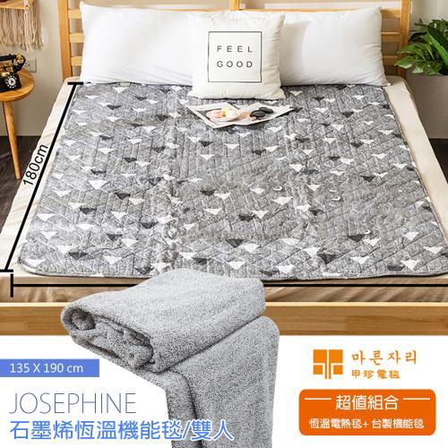 獨家好眠組【韓國甲珍】單人/雙人恆溫電熱毯+台製石墨烯恆溫機能毯 KR3800J_8465