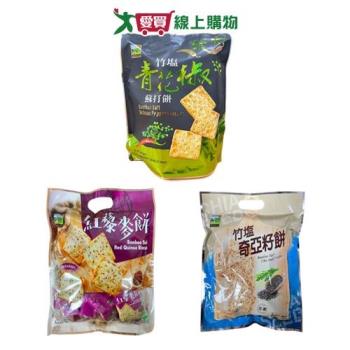 甲賀之家竹鹽餅系列(紅藜麥/奇亞籽/青花椒蘇打餅)(224-320G/袋)【愛買】