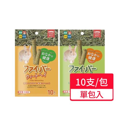 【HIPET】高纖化毛牧草條10支/包 兩種口味可挑選
