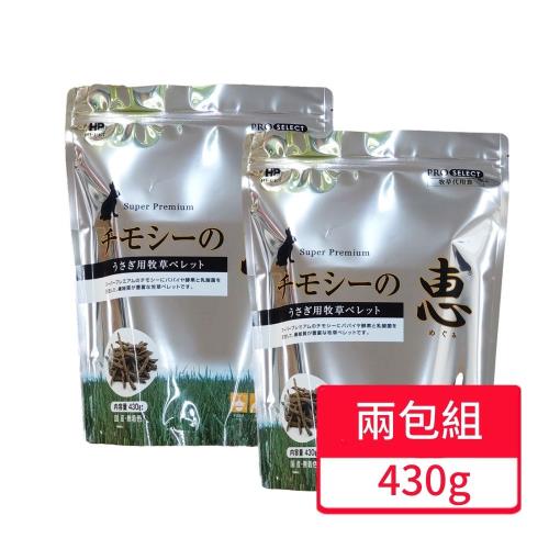 【HIPET】惠系列-兔用提摩西牧草條500g/包 兩包組