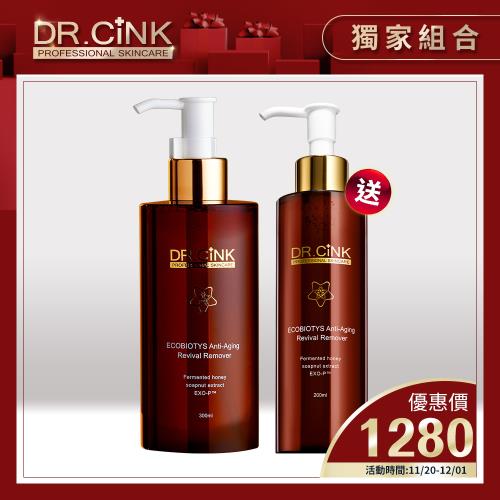 DR.CINK達特聖克【買1送1】花蜜卸妝特規組 花蜜酵母賦活緊緻卸妝精萃300ml 贈 花蜜酵母賦活緊緻卸妝精萃200ml