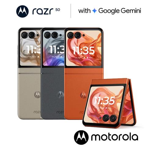 Motorola Razr 50 8G/256G 5G摺疊防水智慧手機