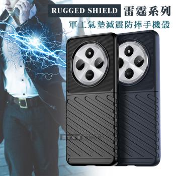 RUGGED SHIELD 雷霆系列 紅米Redmi 14C/POCO C75 共用 軍工氣墊減震防摔手機殼