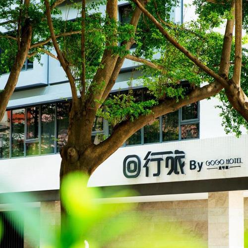 台中GOGO回行旅逢甲館1泊1食雙人-平日升等雅緻家庭房