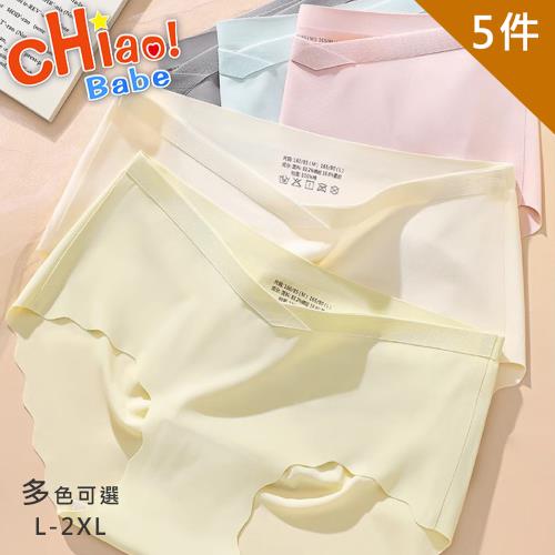 【chiao!Babe 俏寶貝】5件組 高彈力裸感冰絲孕婦內褲(L-2XL/五色可選)