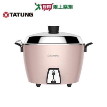 TATUNG大同 10人份不鏽鋼全配電鍋 櫻花粉TAC-10L-MP【愛買】