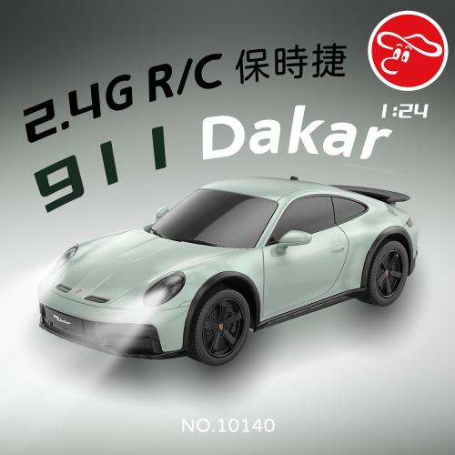 [瑪琍歐玩具]2.4G 1:24 R/C 保時捷 911 Dakar/10140