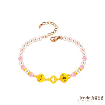 Jcode真愛密碼金飾 卡娜赫拉的小動物-愛你P助和粉紅兔兔硬金/寶石手鍊