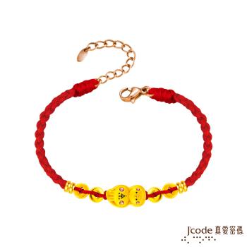 Jcode真愛密碼金飾 卡娜赫拉的小動物-花生好事P助和粉紅兔兔硬金編織手鍊