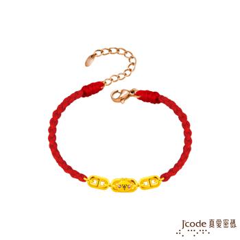 Jcode真愛密碼金飾 卡娜赫拉的小動物-鍊戀粉紅兔兔硬金編織手鍊