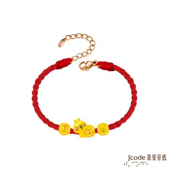 Jcode真愛密碼金飾 卡娜赫拉的小動物-我愛你粉紅兔兔硬金編織手鍊
