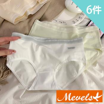 Mevels瑪薇絲-6件組 甜美親膚棉質中腰內褲/少女內褲/女內褲(M-XXL)