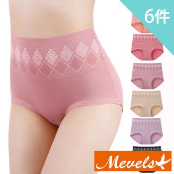 Mevels瑪薇絲-6件組 菱形棉質中高腰石墨烯底襠內褲/石墨烯內褲/女內褲(L-XXL)
