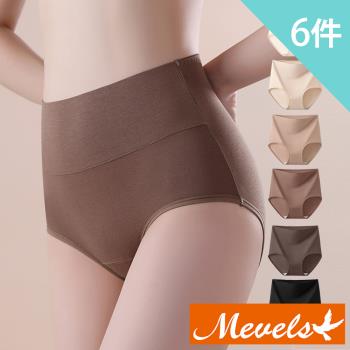 Mevels瑪薇絲-6件組 7A莫代爾舒適中高腰內褲-棉質內褲-女內褲-M-XL