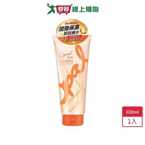 澳寶一分鐘焗油日常護理300ml【愛買】