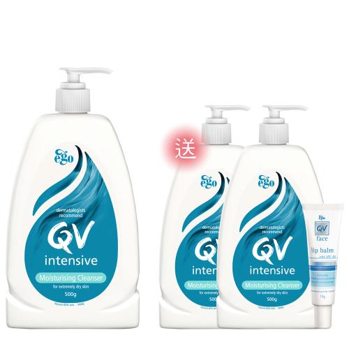 (買1送3)Ego意高 QV重度滋養潔膚乳500ml