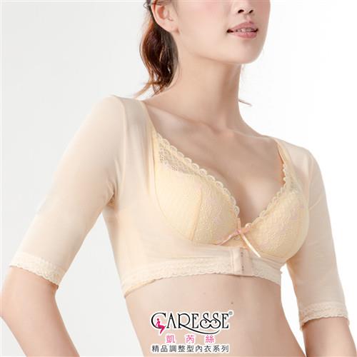 凱芮絲(S-XXL)MIT精品-2332吸濕排汗蝴蝶袖短背心 淺膚色