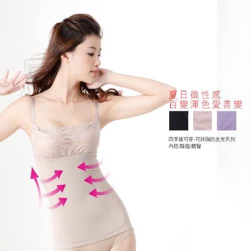 凱芮絲(S~XXL)MIT精品-春夏材質-2361抹胸塑身迷你裙 淺可可