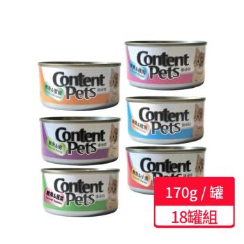 【康沛特】美味貓咪罐頭 170g 多種口味可挑選 18罐/箱