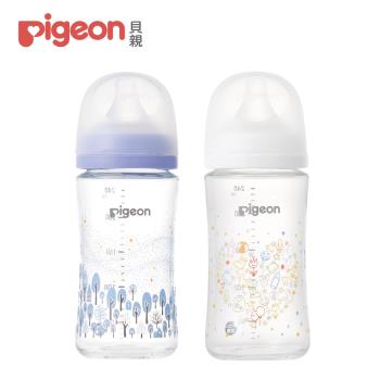 【Pigeon貝親】第三代母乳實感彩繪款玻璃奶瓶240ml / 2款 (甜蜜夢境/星河林間)