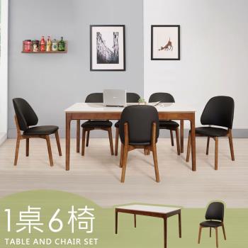 【Homelike】 喜家居巖板餐桌椅組(一桌六椅)-胡桃色(2420-32)