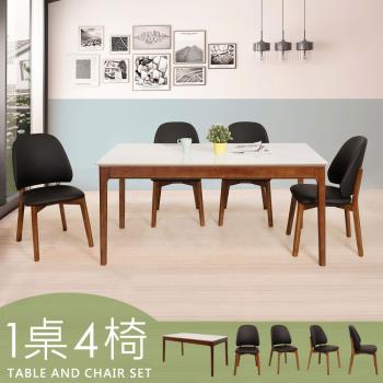 【Homelike】 喜家居巖板餐桌椅組(一桌四椅)-胡桃色(2420-32)