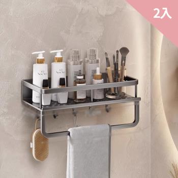 CS22 現代輕奢免打孔壁掛式牆上置物架-30cm-2入